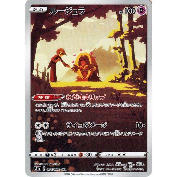 card-museum_pms11a-071-chr