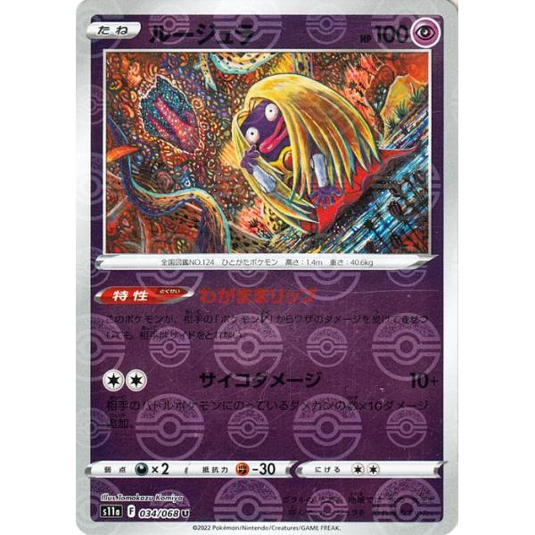 card-museum_pms11ap-034-u