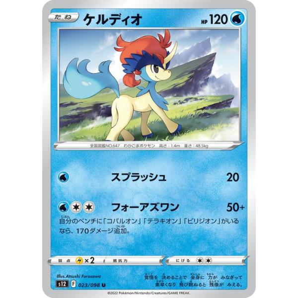 card-museum_pms12-023-u