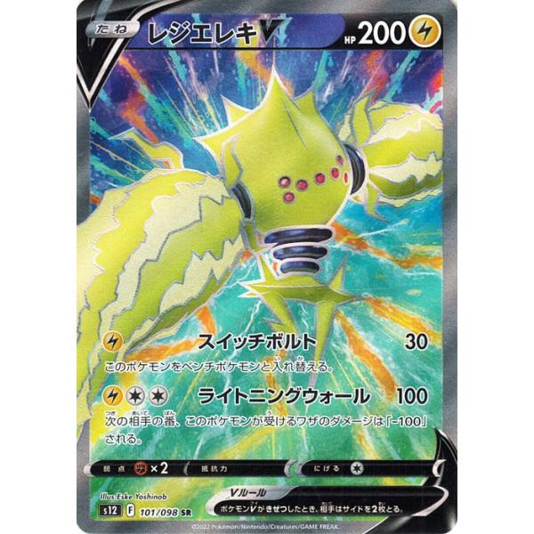card-museum_pms12-101-sr