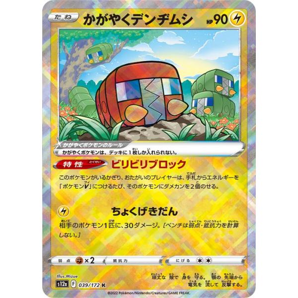 card-museum_pms12a-039-k card-museum_pms12a-039-k