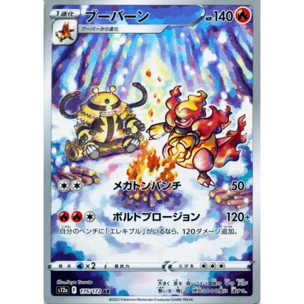 card-museum_pms12a-175-ar