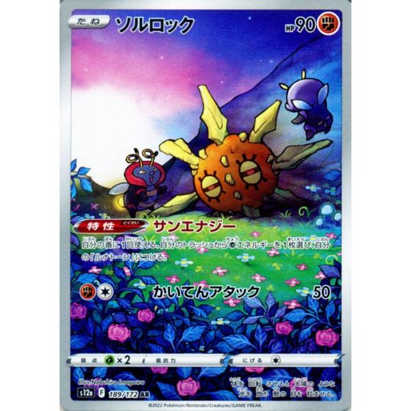 card-museum_pms12a-189-ar