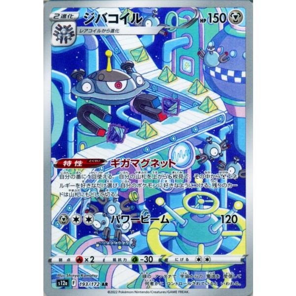 card-museum_pms12a-193-ar