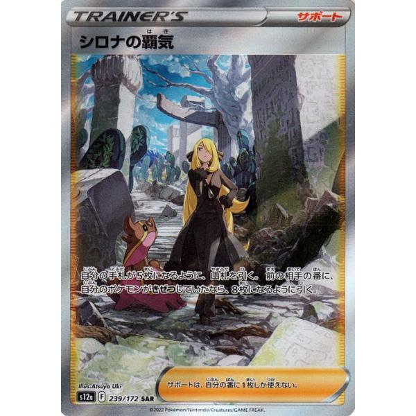 card-museum_pms12a-239-sar card-museum_pms12a-239-sar
