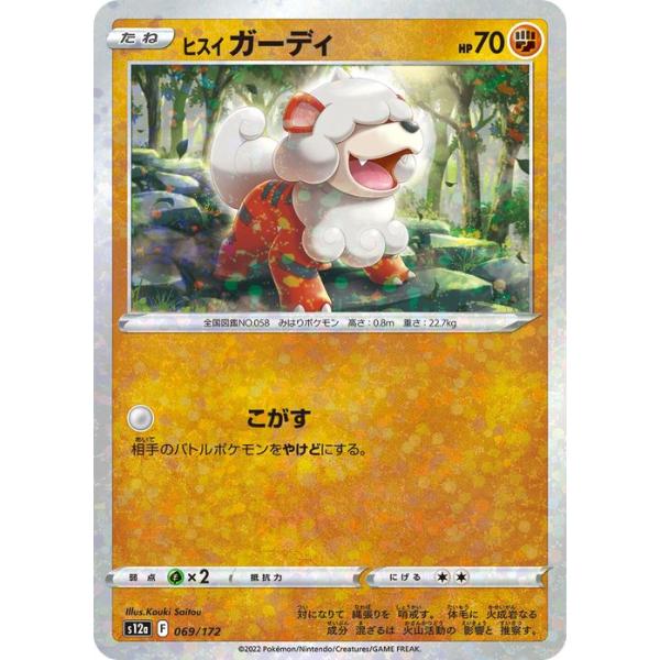 card-museum_pms12ap-069
