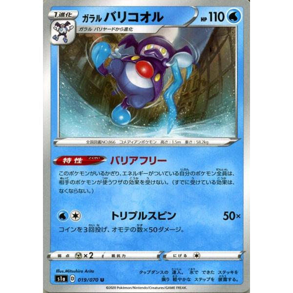 card-museum_pms1a-019-u