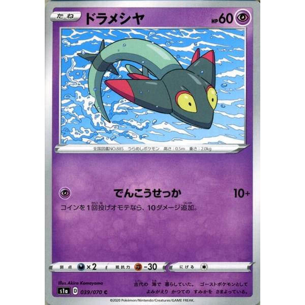 card-museum_pms1a-039-c