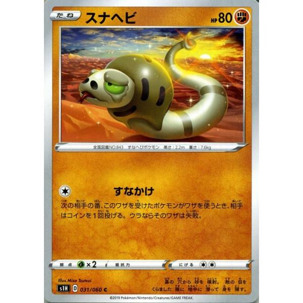 card-museum_pms1h-031-c