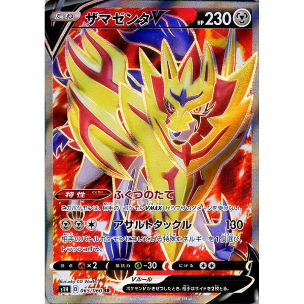 card-museum_pms1h-065-sr card-museum_pms1h-065-sr