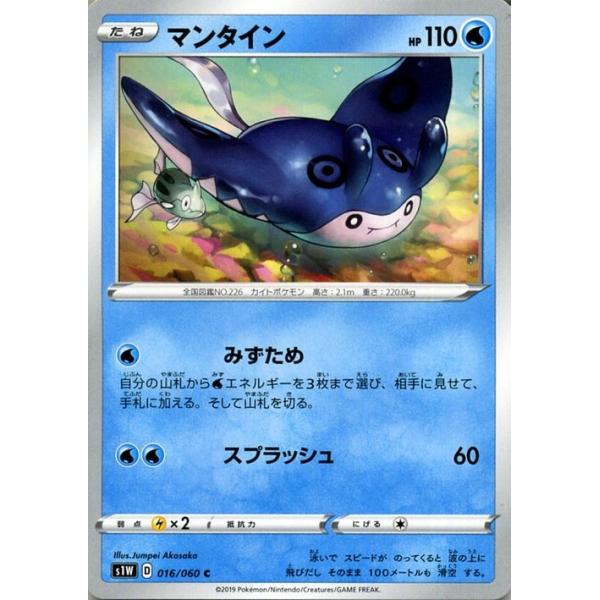 card-museum_pms1w-016-c