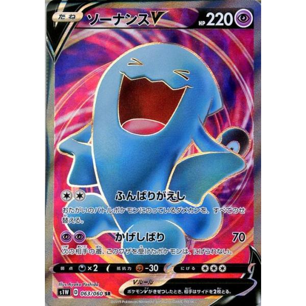 card-museum_pms1w-063-sr