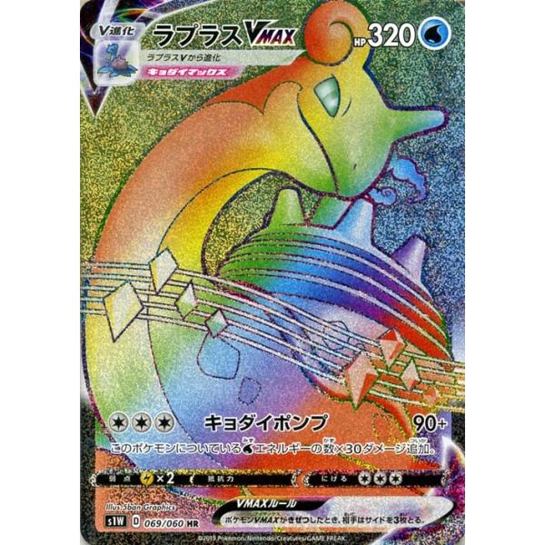 card-museum_pms1w-069-hr card-museum_pms1w-069-hr