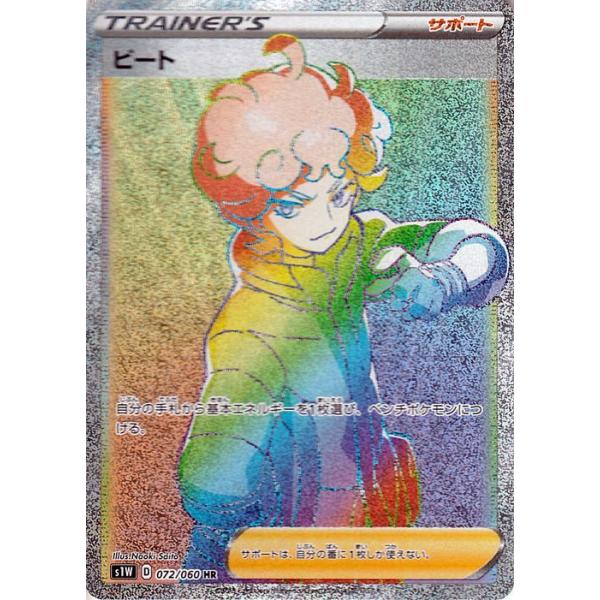 card-museum_pms1w-072-hr