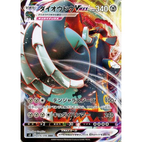card-museum_pms2-076-rrr
