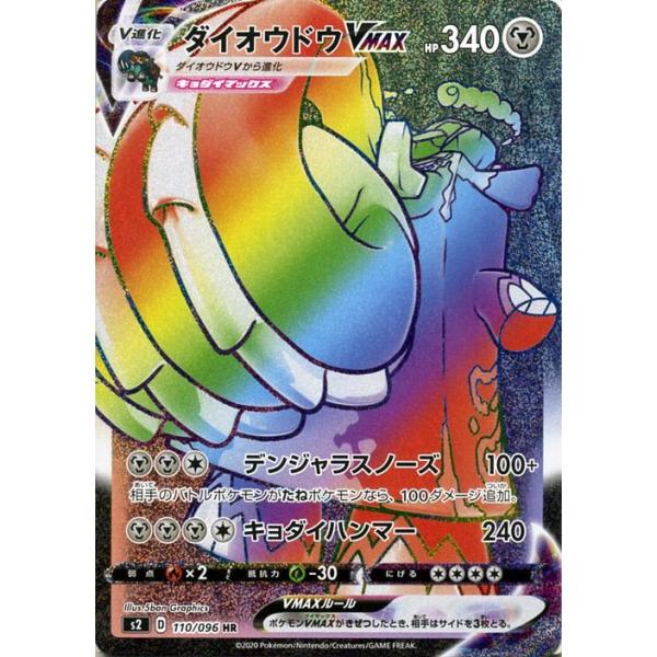 card-museum_pms2-110-hr