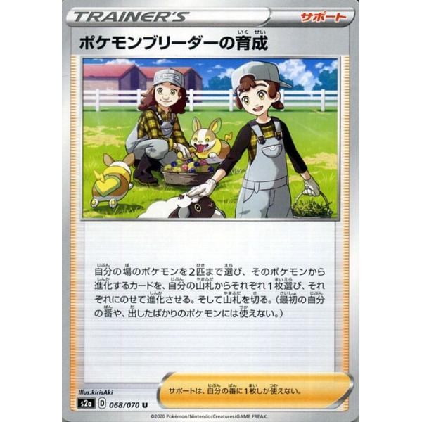 card-museum_pms2a-068-u