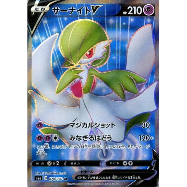 card-museum_pms2a-074-sr