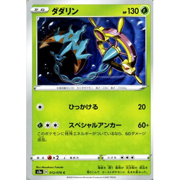 ポケモン - ポケモンカード　伝説の鼓動　3ボックス ポケモンカード ソード＆シールド 拡張パック 伝説の鼓動 BOX