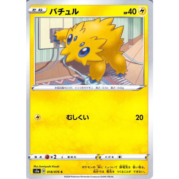 card-museum_pms3a-018-c