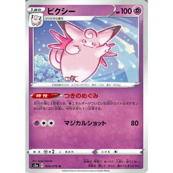 card-museum_pms3a-024-u