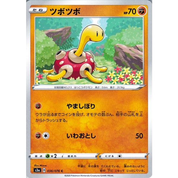 card-museum_pms3a-036-c