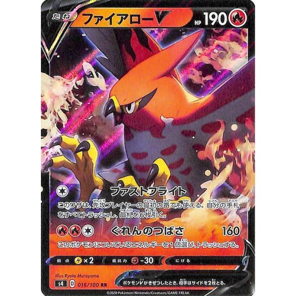card-museum_pms4-016-rr
