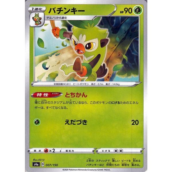 card-museum_pms4a-007p