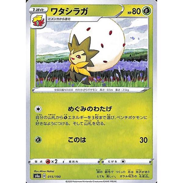card-museum_pms4a-015