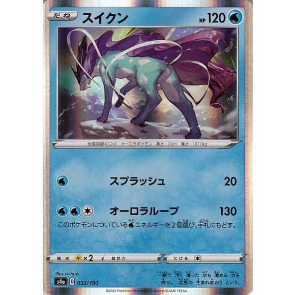 card-museum_pms4a-033 card-museum_pms4a-033