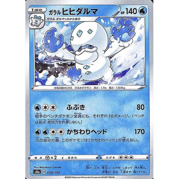 Pokemon（ポケモン） ポケモンカードゲーム剣盾 s4a ハイクラスパック