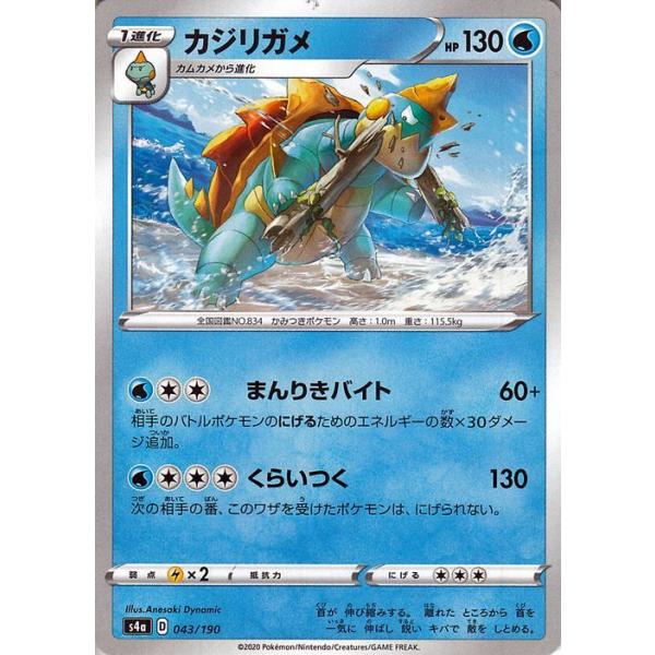 card-museum_pms4a-043p