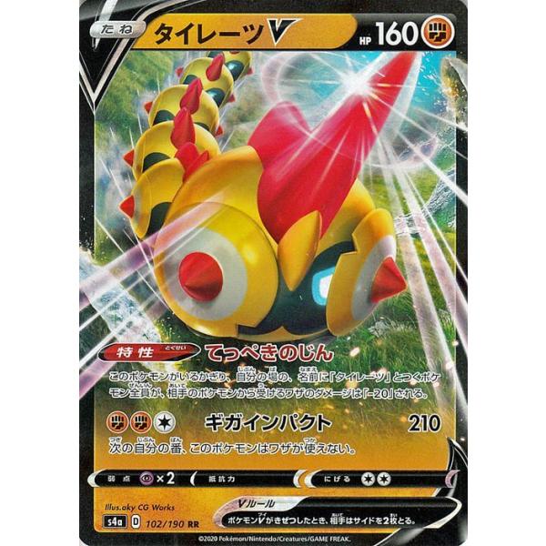 card-museum_pms4a-102-rr