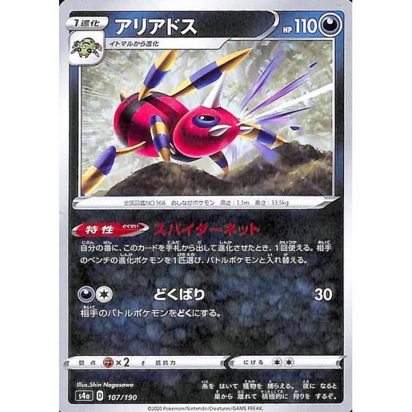 card-museum_pms4a-107