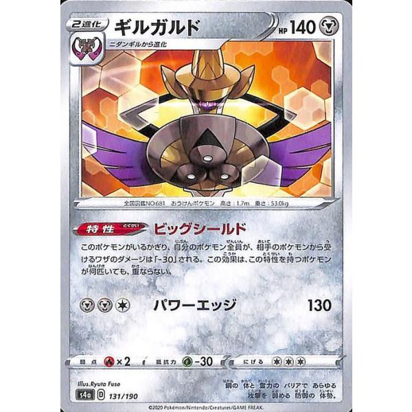 card-museum_pms4a-131
