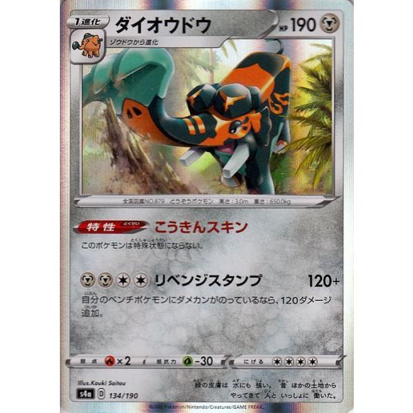 card-museum_pms4a-134
