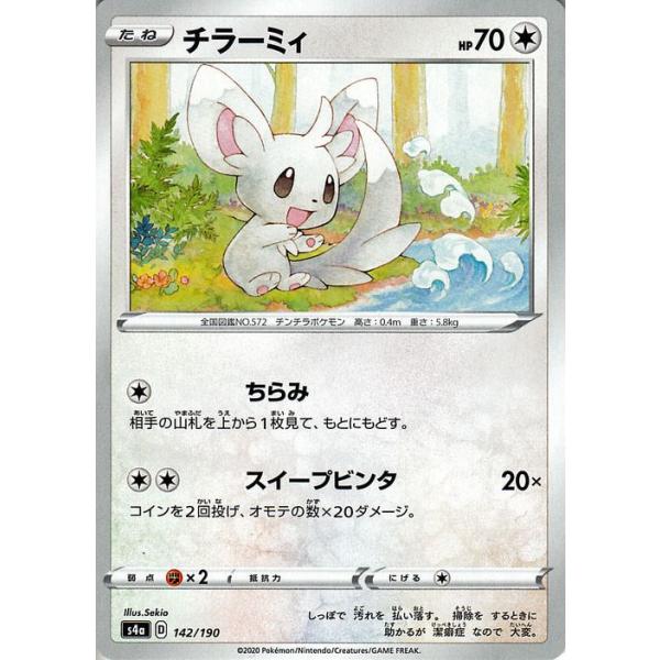 card-museum_pms4a-142