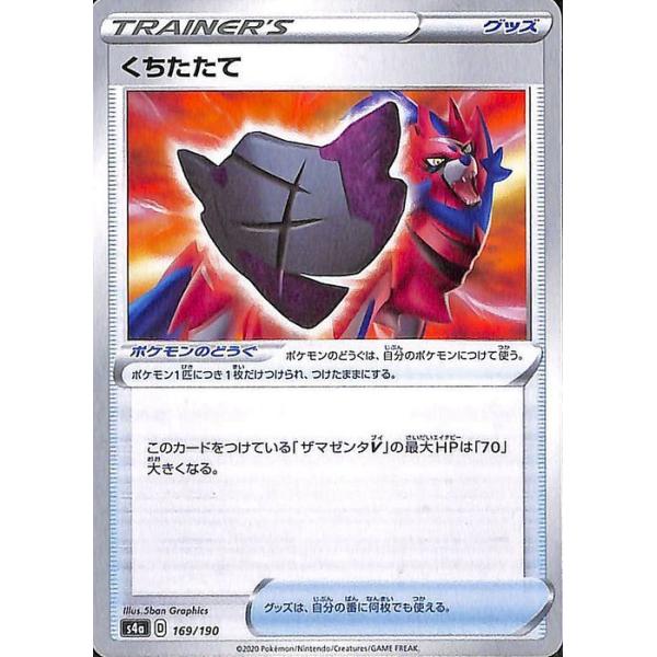 card-museum_pms4a-169