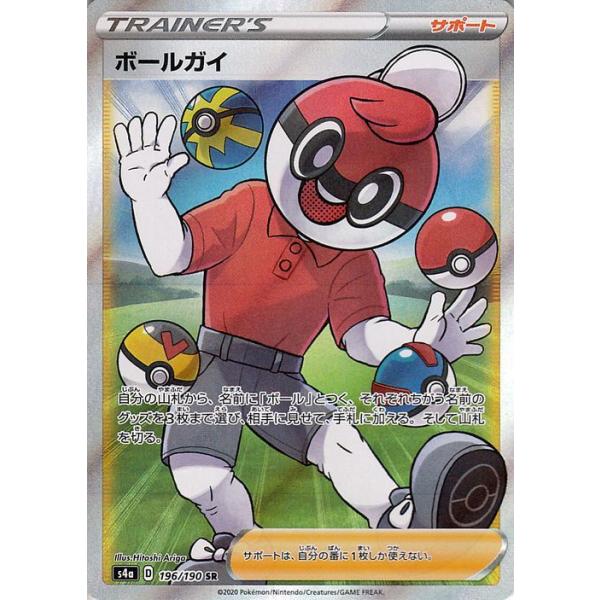 card-museum_pms4a-196-sr