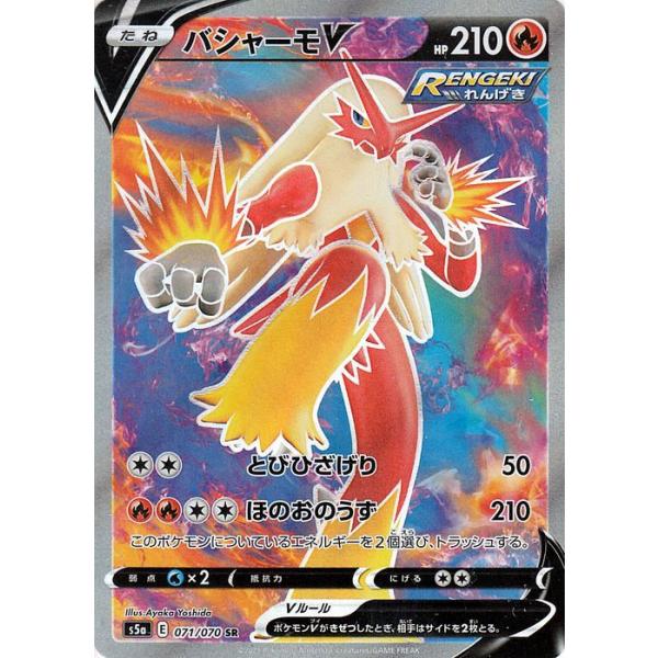 card-museum_pms5a-071-sr