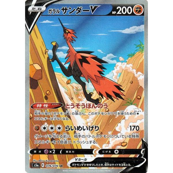 card-museum_pms5a-076-sr