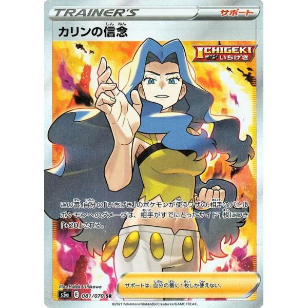 ポケモンカード Sr サポート みんな探してる人気モノ ポケモンカード Sr サポート インナー 下着 ナイトウェア