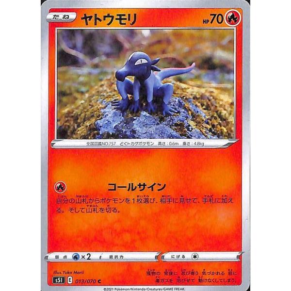 card-museum_pms5i-013-c