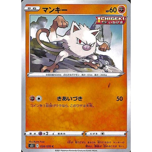 card-museum_pms5i-028-c