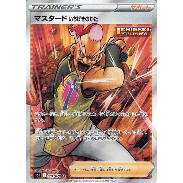 ポケモンカード Sr サポート 検索ランキング注目度順 ポケモンカード Sr サポート インナー 下着 ナイトウェア