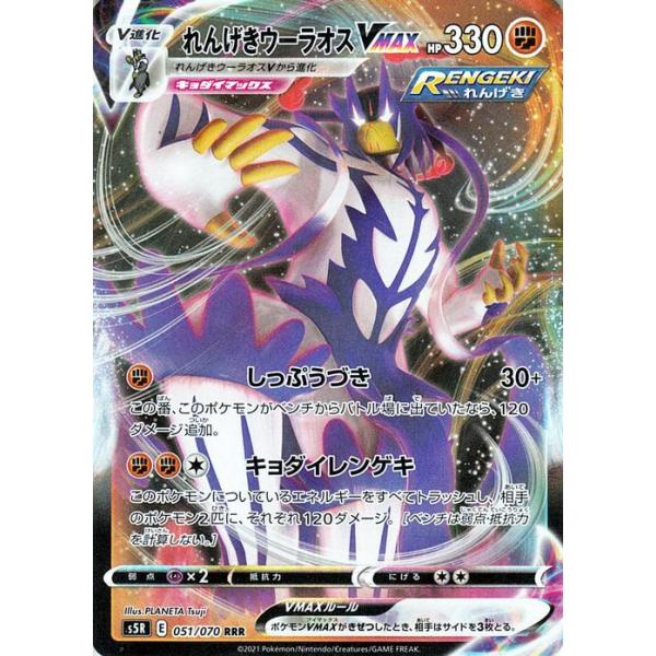 card-museum_pms5r-051-rrr