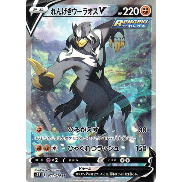 card-museum_pms5r-077-sr