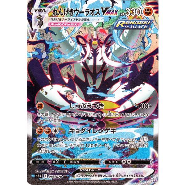 card-museum_pms5r-084-hr