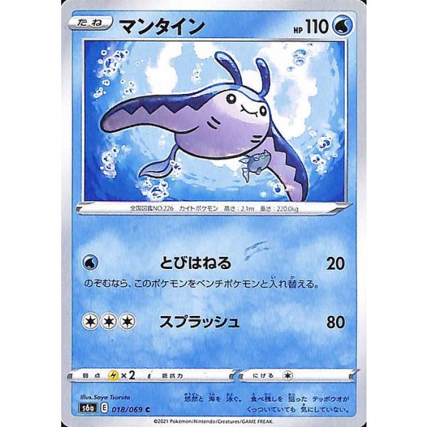 年中無休 Pmショップポケモンカードゲーム剣盾 S6a 強化拡張パック イーブイヒーローズ グレイシアvmax Hr ポケカ 水 Vmax Pfadisursee Ch