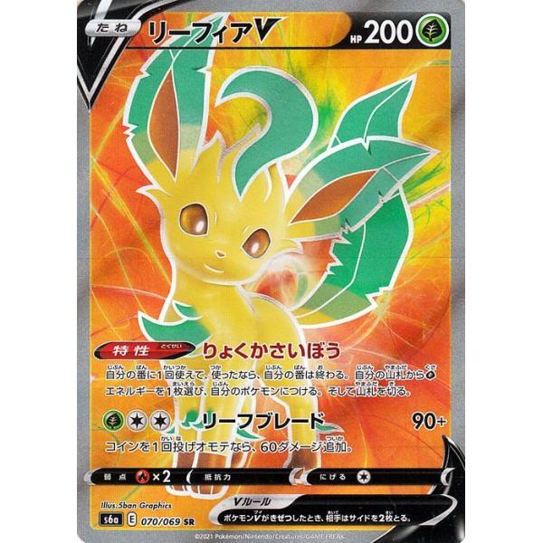 card-museum_pms6a-070-sr card-museum_pms6a-070-sr